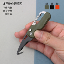  Express knife Mini multi-function unpacking hook knife Portable folding keychain box opener with car rescue rope cutter