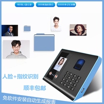 Access control system All-in-one machine Magic point enterprise temperature measurement face recognition Attendance access control machine set brush face staff brush face