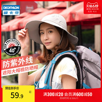 Decathlon hat men's summer women's sun hat UV proof fisherman's hat outdoor sun hat tide sun hat for1