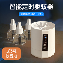 Car mosquito repellent artifact electric mosquito repellent liquid usb heater intelligent timing car mosquito killer car 24v12