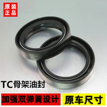 Suitable for KTM RC DUKE390 DUKE690 16-17 year damping oil seal front and rear brake pad relay