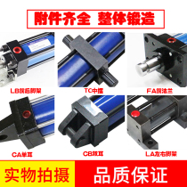 Oil cylinder hydraulic cylinder MOB accessory 40 50 63 80 100-CA-FA-TC-Y single ear flange pendulum customization