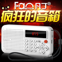 Fan Ding F1 radio MP3 old man mini stereo card speaker portable music player portable