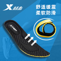 Special men's and women's sports