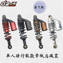 D2 shock-absorbing calf U B UQi U1D Yadi DT6 electric car 009 with bottle soft adjustable modified rear shock absorber