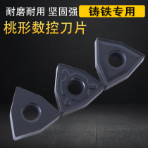 Peach shape CNC car blade WNMG80404 080408 080412-UK TC ductile gray cast iron turning knife
