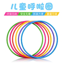 Hula hoop kindergarten children's girls and primary school children's special outdoor toys for beginners in the small gymnastics circle