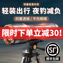 Sky Fire Night Fishing Light Laser Cannon Fishing Light Intense Light Super Bright Wild Fishing Power Long Endurance Black Pit Fishing Light Blue Light