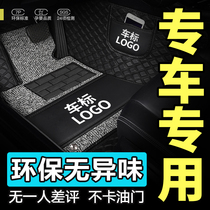 Suitable for Toyota Asian Dragon Camry Corolla RAV4 Rongfang Weilanda Leiling fully enclosed car mats