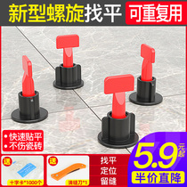 Tile Find pincher stitch Stitch Cross Patch Ground Brick Wall Brick Viner Adjustment Leveling Fixed Positioning Aids