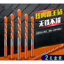Non-slip deep hole 8mm vitrified brick special tile drill bit 6mm brick superhard steel plate stainless steel opening