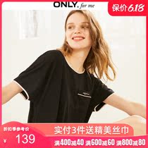 Only2020 summer new loose thin straight tube home sleepdress women 120161527