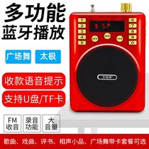 Aite sound wireless Bluetooth radio mini audio card teacher little bee waist hanging amplifier portable player