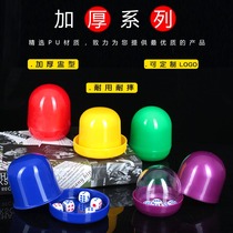 Sieve cup dice set color Cup sieve Dice Cup Shaker Dice Cup KTV bar nightclub entertainment supplies