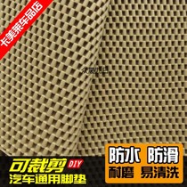 Environmental protection PVC soft rubber latex silicone can be cut ball car foot pad universal waterproof rubber easy to clean floor mat