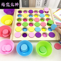 Children Montesus baby color classification box teaching aids early childhood education cognitive matching intelligence Brain Toys