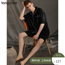 Tongyu men's pajamas new cotton short sleeve summer thin shirt can wear two sets of leisure cotton home clothes