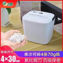 Desktop shredder 9925 office household commercial high-power mini portable document shredder electric