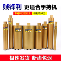 This lead is slightly razor-sharp water drills Industrial grade reinforced concrete perforated water drilling rig Pore Drilling Open Pore transparent