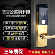 Hotel door lock Hotel magnetic card lock Induction lock Intelligent electronic IC card lock Apartment wooden door credit card lock