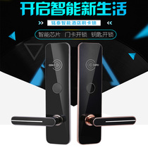 Hotel Door Lock Magnetic Card Induction Lock Hotel Swipe Lock Smart Door Lock Ic Card Lock Guesthouse Electronic Door Lock Swipe Lock