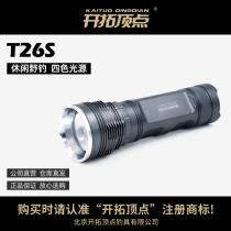 Pioneering Apex T26S Night Fishing Light Fishing Light Four Light Sources Variable Focus Black Pit Leisure Wild Fishing Blue Light Fishing Light
