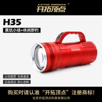 Pioneering Apex H35 Night Fishing Light Laser Cannon Fishing Light Up Level Plate Multi-Light Source Multilevel Adjustment Black Pit Light
