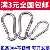 304 stainless steel spring buckle mountaineering buckle fast buckle high strength solid safety buckle dog chain M4M5-M12