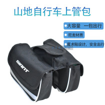Jiante Shangbang Highway Mountain Bike Phone Bag Large Capacity Saddle Bag Car Bag Equipment