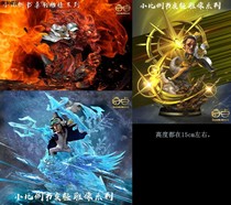 (Supplement)Sagamore play Singularity Navy three generals yellow ape green pheasant red dog limited model