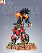 (Scheduled) Sarga model playing GKBOX Epiphany Bike 1 6 model model