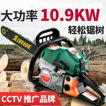 9998 high-power gasoline saw gasoline logging saw chain saw chainsaw imported chain tree cutting machine garden tools sawing trees