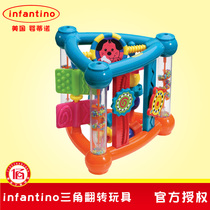 American baby Tino infantino triangle flip toy baby baby puzzle shape cognitive building block