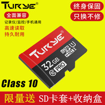 内存卡32G监控摄像头64G行车记录仪专用16G正品高速class10手机相机平板存储卡micro SD卡TF卡