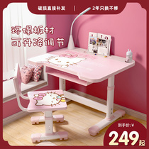Learning table childrens desks home desks Primary School students writing table and chair set combination can lift boys and girls