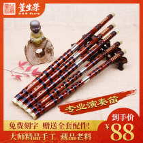 Bamboo flute flute beginner adult musical instrument Zero Foundation Children refined professional playing flute flute