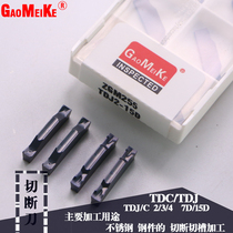 TDJ2 3 4 CNC outer circle cutting blade oblique cutting knife CNC lathe cutting groove blade