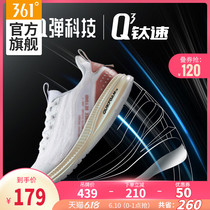 361 women's shoes sports shoes spring new antiskid casual shoes Q spring running shoes woven soft bottom Q cube running shoes women