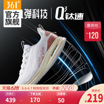 361 women's shoes sports shoes spring new antiskid casual shoes Q spring running shoes woven soft bottom Q cube running shoes women
