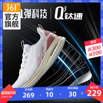 361 women's shoes sports shoes spring new antiskid casual shoes Q spring running shoes woven soft bottom Q cube running shoes women
