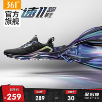 Q bomb titanium speed 2.0361 men's shoes sports shoes 2020 spring and autumn new mesh breathable non-slip lightweight running shoes men