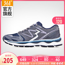 Q playing international line 361 Mars Hal marathon running shoes mesh leisure overseas Q cube running shoes male