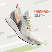 361 men's shoes new summer mesh breathable morning running shoes 361 degree light waterproof Q spring running shoes men