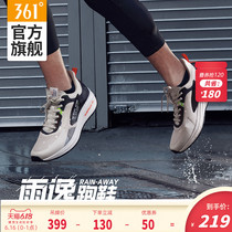 Q pinyuyi 361 men's shoes new Q cube antiskid wear-resistant mesh casual running in spring and summer 2020