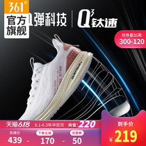 361 women's shoes sports shoes spring new antiskid casual shoes Q spring running shoes woven soft bottom Q cube running shoes women