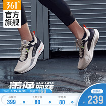 Q pinyuyi 361 men's shoes new Q cube antiskid wear-resistant mesh casual running in spring and summer 2020