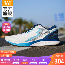 Spire4 Xiamen customized 361 women's shoes sports shoes 2020 spring and autumn new international line Q elastic running shoes women