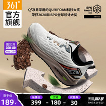 Q bomb net world 361 men's shoes sports shoes 2020 autumn new couple running shoes Q cubic mesh breathable running shoes