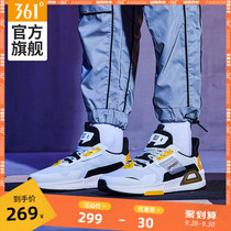 QQ Speed ​​Joint 361 Men's Shoes Sneakers 2020 Fall New 361 Degree Casual Shoes