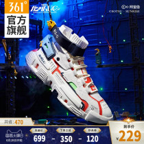 Q bomb up to unicorn joint 361 men's shoes sports shoes casual shoes high-top Q cube functional wind basketball shoes men